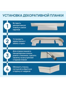 Карниз потолочный трёхрядный «Престиж», 340 см, планка 8.5 см, какао