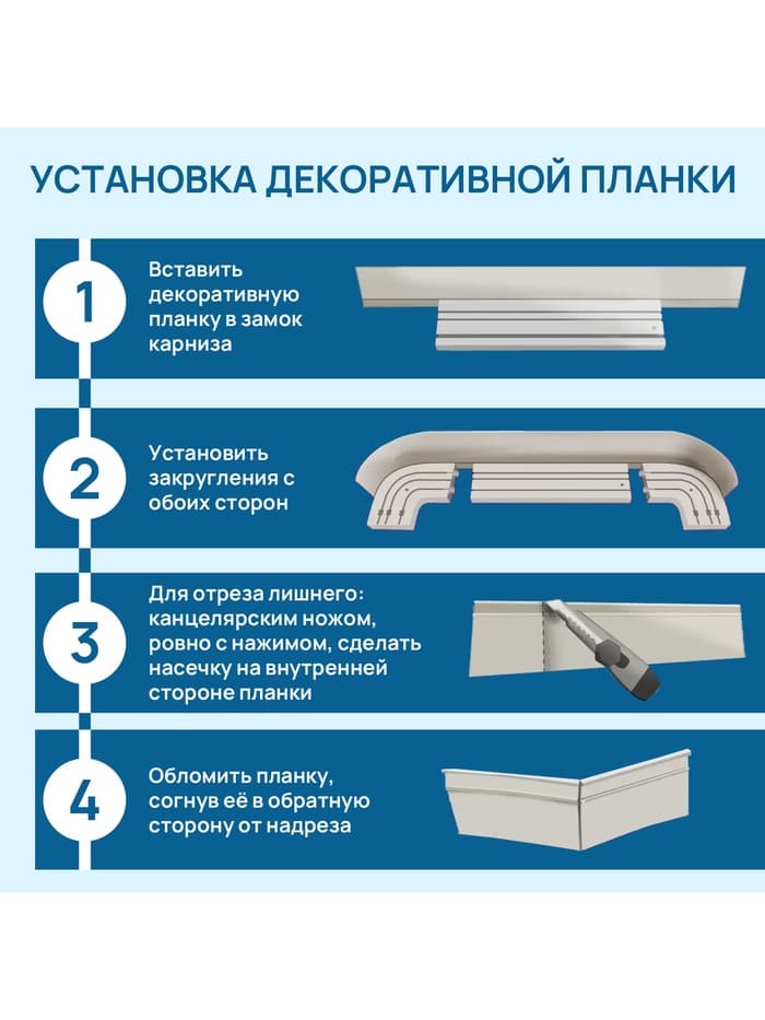 Карниз потолочный трёхрядный «Престиж», 400 см, планка 8.5 см, какао