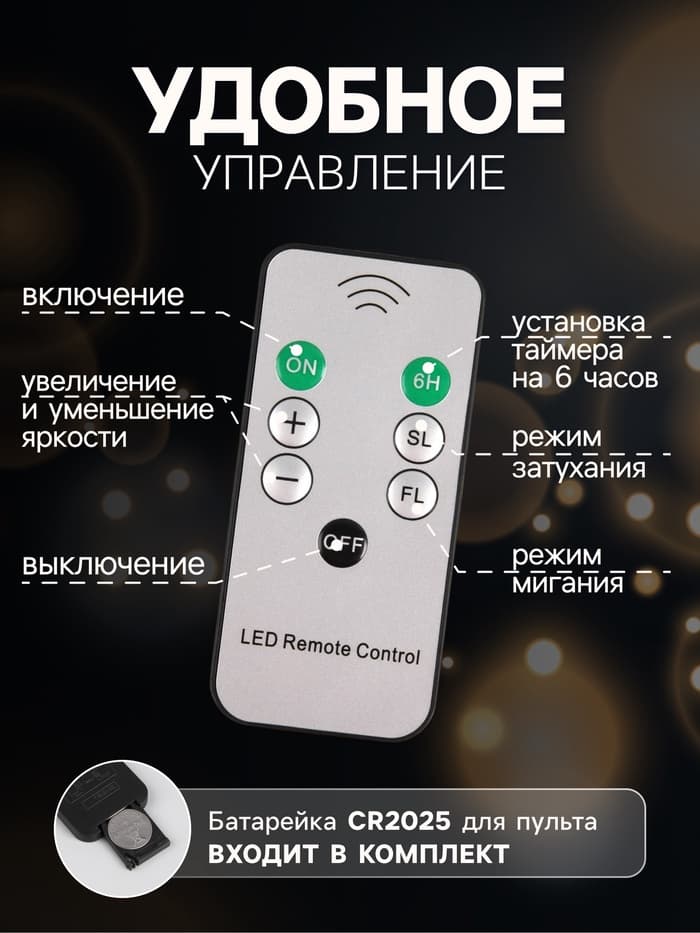 Светодиодные свечи на прищепках 10 см, 10 штук, от батареек ААх1, пульт ДУ, свечение белое