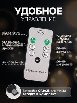 Светодиодные свечи на прищепках 10 см, 10 штук, от батареек ААх1, пульт ДУ, свечение белое