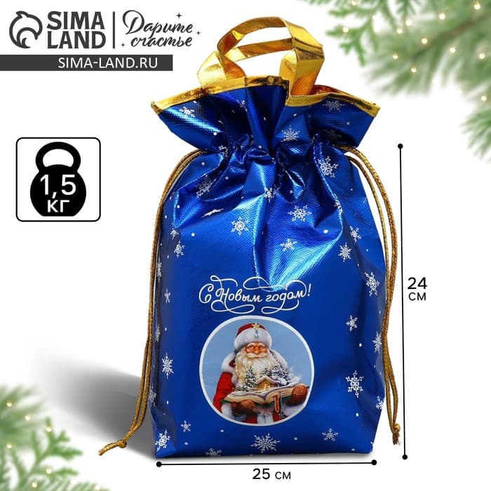 Пакет - мешок из нетканого материала «С Новым годом!», 25×32 см