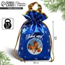 Пакет-мешок из нетканого материала «С Новым годом», 25×32 см