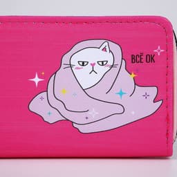 Кошелёк детский «Всё ок» 12.5×9×2 см