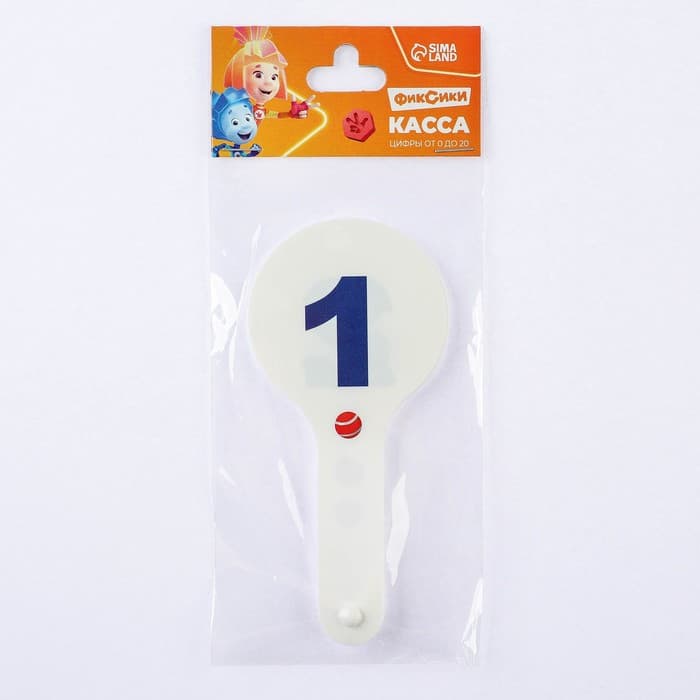 Касса веер цифры от 1 до 20 прямой и обратный счет "Фиксики"