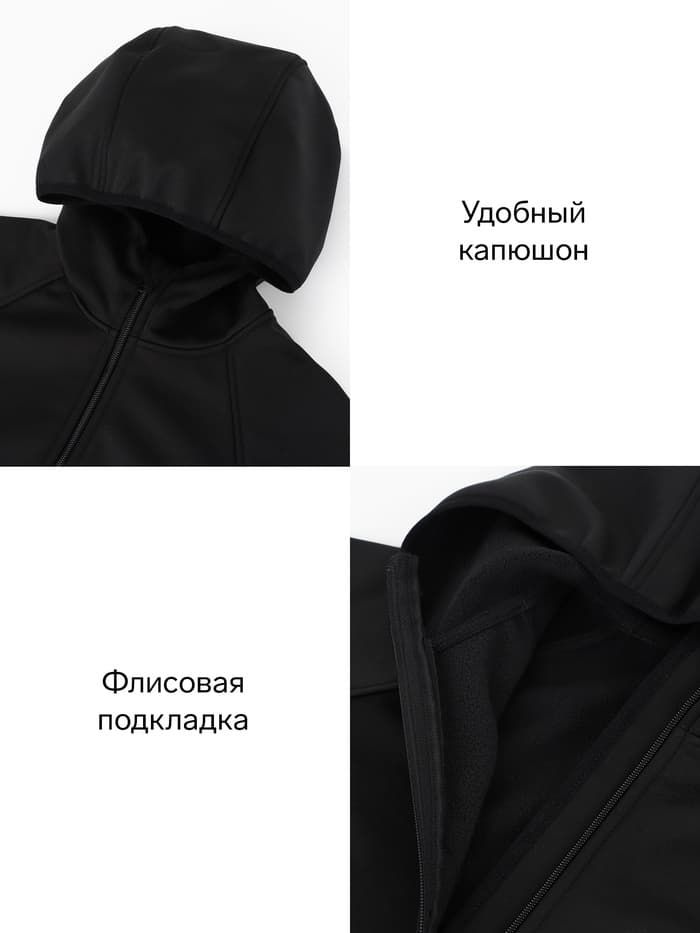 Ветровка детская с капюшоном MINAKU, чёрная, рост 146 см