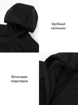 Ветровка детская с капюшоном MINAKU, чёрная, рост 146 см