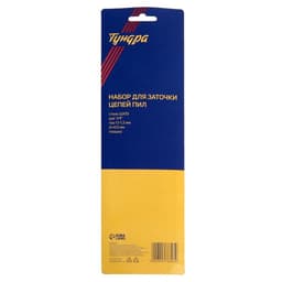 Набор для заточки цепей пил ТУНДРА, сталь ШХ15, шаг 1/4", паз 1.1-1.3 мм, d=4.0 мм, плашка