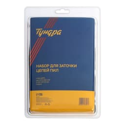 Набор для заточки цепей пил ТУНДРА, сталь ШХ15, шаг 1/4-0.325-3/8", d=4.0-4.8-5.5 мм, плашки