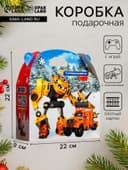 Подарочная коробка  "Турбозавры", Баул , 22 х 9 х 22 см