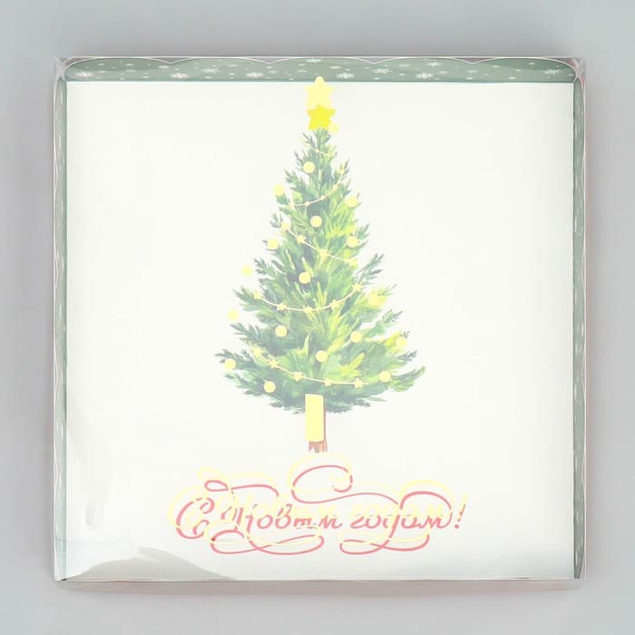Коробка для кондитерских изделий с пластиковой крышкой «С Новым годом!», 18×3 см