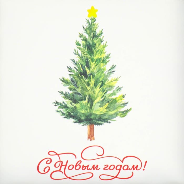 Коробка для кондитерских изделий с пластиковой крышкой «С Новым годом!», 18×3 см