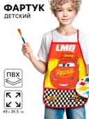 Фартук детский «Машинки», р-р. 490×395 мм