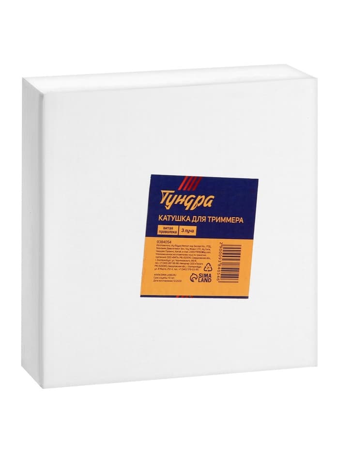 Катушка для триммера ТУНДРА, витая проволока, 3 луча, посадочное отверстие 5 мм