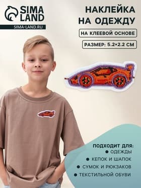 Наклейка на одежду «Тачка», с клеевой основой, 5.2×2.2 см, красная