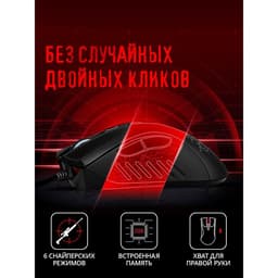 Мышь игровая A4Tech Bloody A90, оптическая, 6200 dpi, USB, 8 кнопок, чёрная