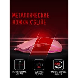 Мышь игровая A4Tech Bloody P91s, оптическая, 8000 dpi, USB, 8 кнопок, розовая