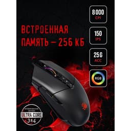 Мышь игровая A4Tech Bloody P91s, оптическая, 8000 dpi, USB, 8 кнопок, чёрная