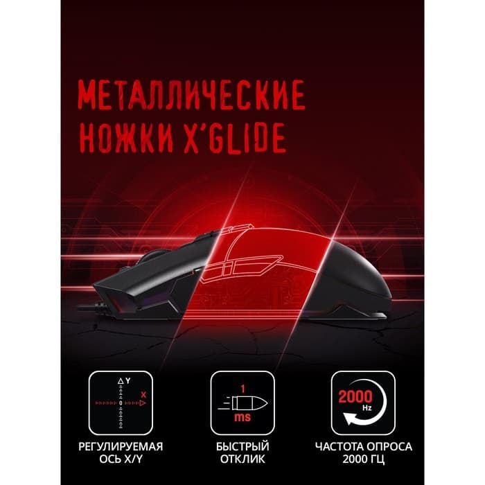 Мышь игровая A4Tech Bloody P91s, оптическая, 8000 dpi, USB, 8 кнопок, чёрная