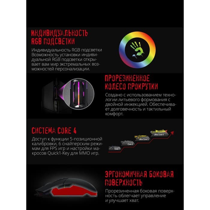 Мышь игровая A4Tech Bloody P91s, оптическая, 8000 dpi, USB, 8 кнопок, чёрная