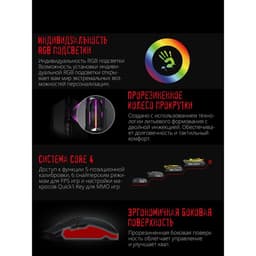 Мышь игровая A4Tech Bloody P91s, оптическая, 8000 dpi, USB, 8 кнопок, чёрная