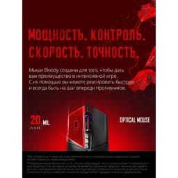 Мышь игровая A4Tech Bloody P91s, оптическая, 8000 dpi, USB, 8 кнопок, чёрная