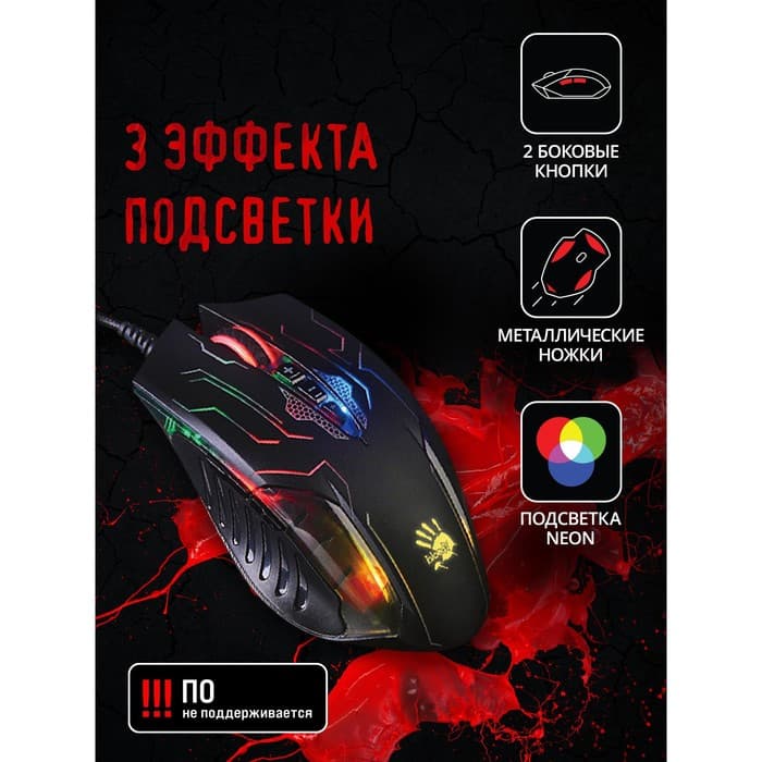 Мышь игровая A4Tech Bloody Q51, оптическая, 6200 dpi, USB, 8 кнопок, чёрная с рисунком