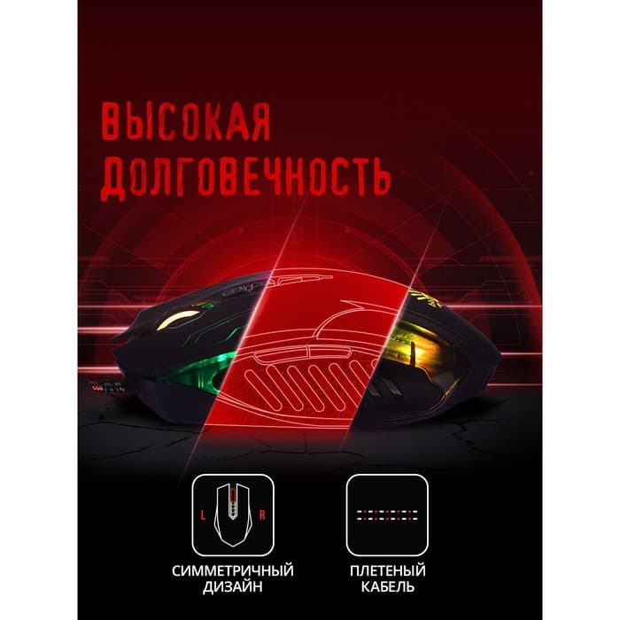 Мышь игровая A4Tech Bloody Q51, оптическая, 6200 dpi, USB, 8 кнопок, чёрная с рисунком