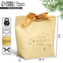 Пакет подарочный новогодний «Любви и тепла в Новом году», 14×17×7 см