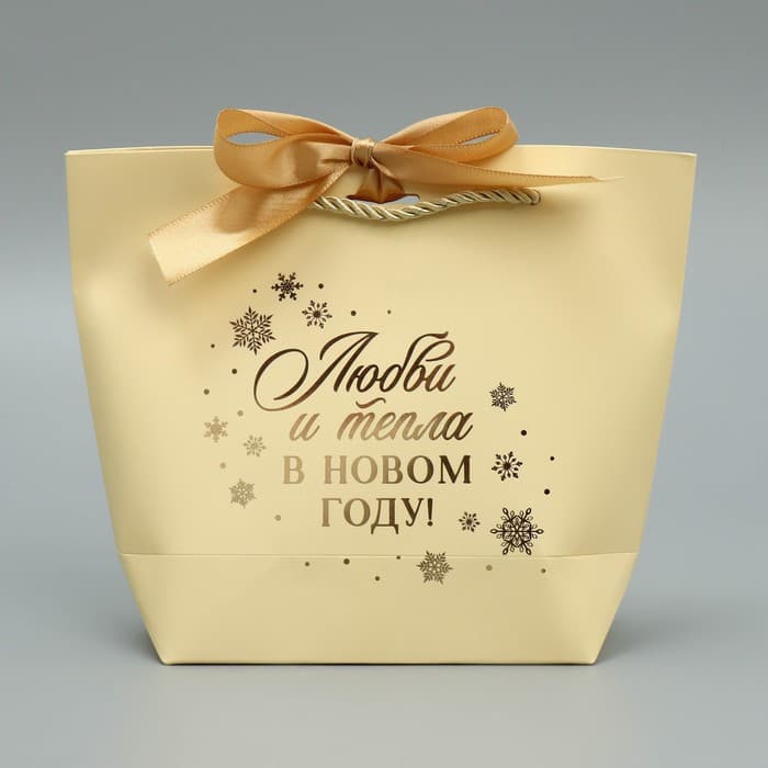 Пакет подарочный новогодний «Любви и тепла в Новом году», 14×17×7 см