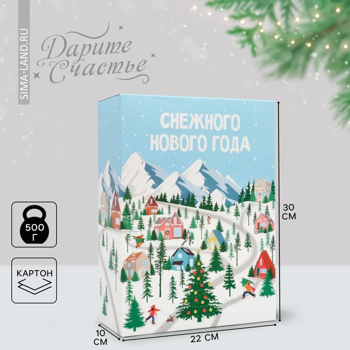 Коробка подарочная новогодняя складная «Снежного нового года», каток, 22×30×10 см