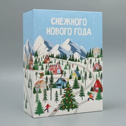 Коробка подарочная новогодняя складная «Снежного нового года», каток, 22×30×10 см