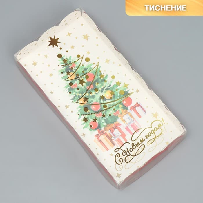 Коробка подарочная для кондитерских изделий с пластиковой крышкой «С Новым годом!», 10.5×21×3 см