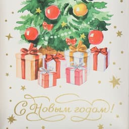 Коробка подарочная для кондитерских изделий с пластиковой крышкой «С Новым годом!», 10.5×21×3 см