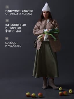 Куртка стёганая женская демисезонная MIST, размер 48, бежевая