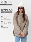 Куртка стёганая женская демисезонная MIST, размер 46, зелёная