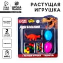 Растущие игрушки «Диномания», с гидрогелем, МИКС