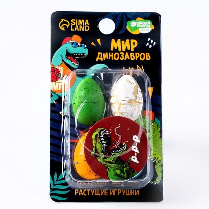 Растущие игрушки «Мир динозавров», МИКС