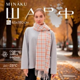 Шарф зимний с кистями MINAKU, размер 65×180 + 8 см, принт клетка