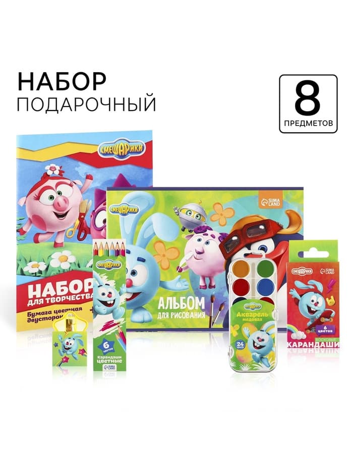 Подарочный канцелярский набор, 8 предметов, «Смешарики»