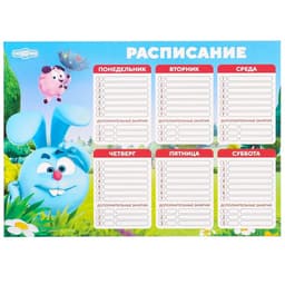 Подарочный канцелярский набор, 8 предметов, «Смешарики»