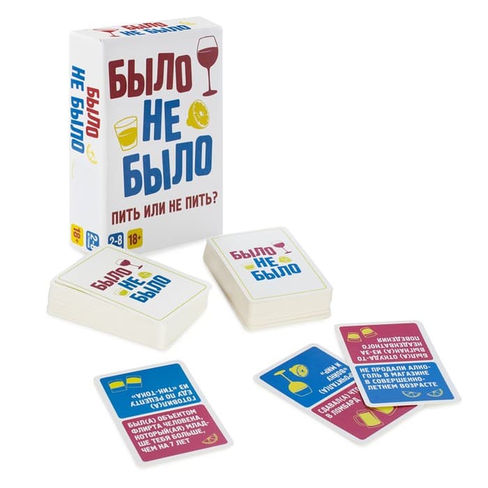 Настольная игра Dream Makers «‎Было, не было»‎, 18 +