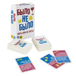 Настольная игра Dream Makers «‎Было, не было»‎, 18 +