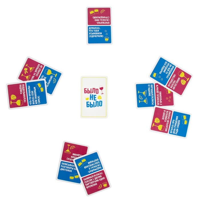 Настольная игра Dream Makers «‎Было, не было»‎, 18 +