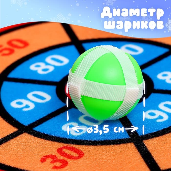 Дартс «Дед мороз», 3 шарика на липучках, крючок