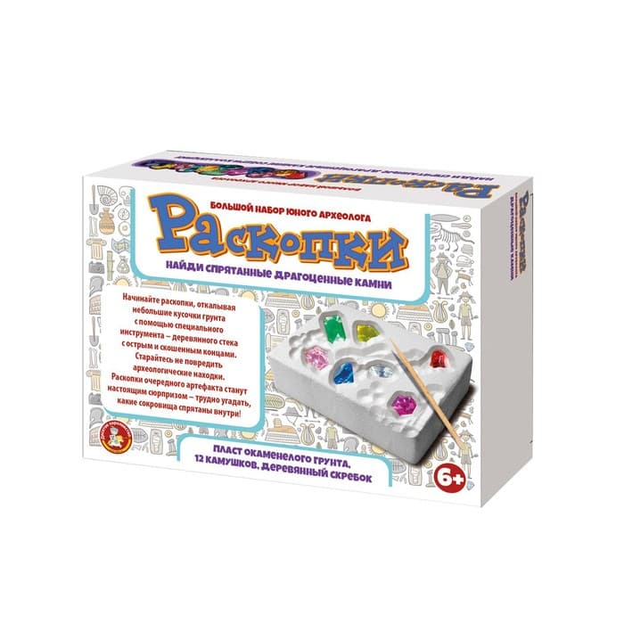 Раскопки Десятое Королевство «Драгоценные камни» (12 камушков)