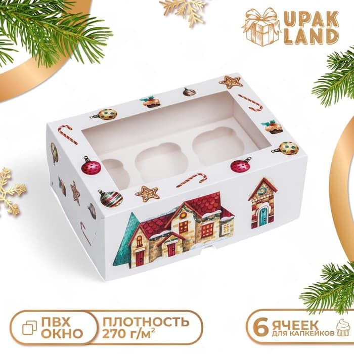 Коробка подарочная для 6 капкейков с окном «Рождественский домик», 25×17×10 см, упаковка