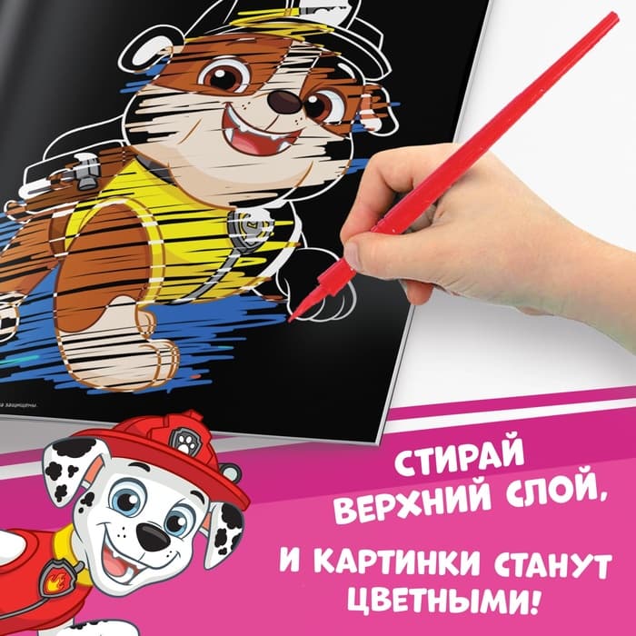 Альбом гравюр «Гравюры с заданиями», 5 гравюр, цветной фон,12 стр