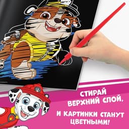 Альбом гравюр «Гравюры с заданиями», 5 гравюр, цветной фон,12 стр