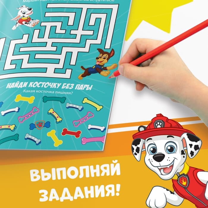 Гравюры детские «Цветной альбом. Раскрась и играй», 8 гравюр, 12 стр.