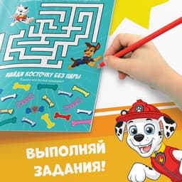 Гравюры детские «Цветной альбом. Раскрась и играй», 8 гравюр, 12 стр.